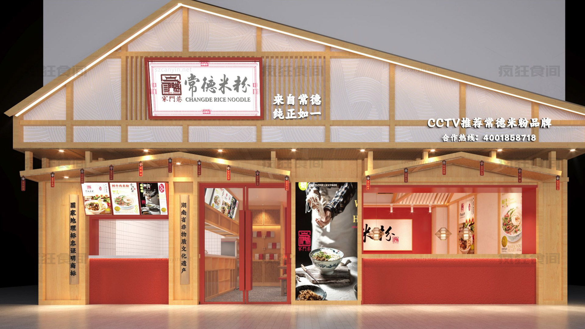 餐饮店面装饰设计有哪些技巧,要注意什么?